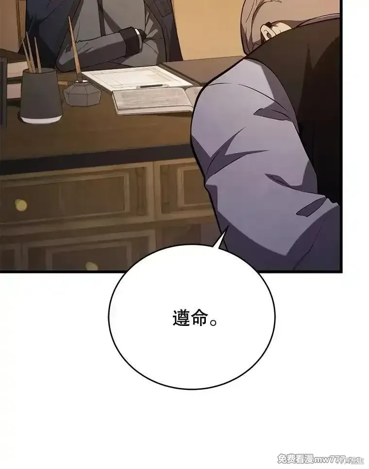 第101话150