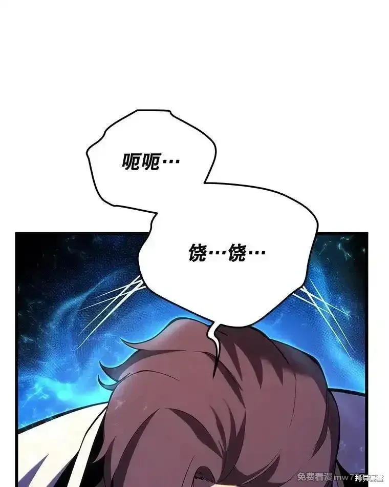 第115话19