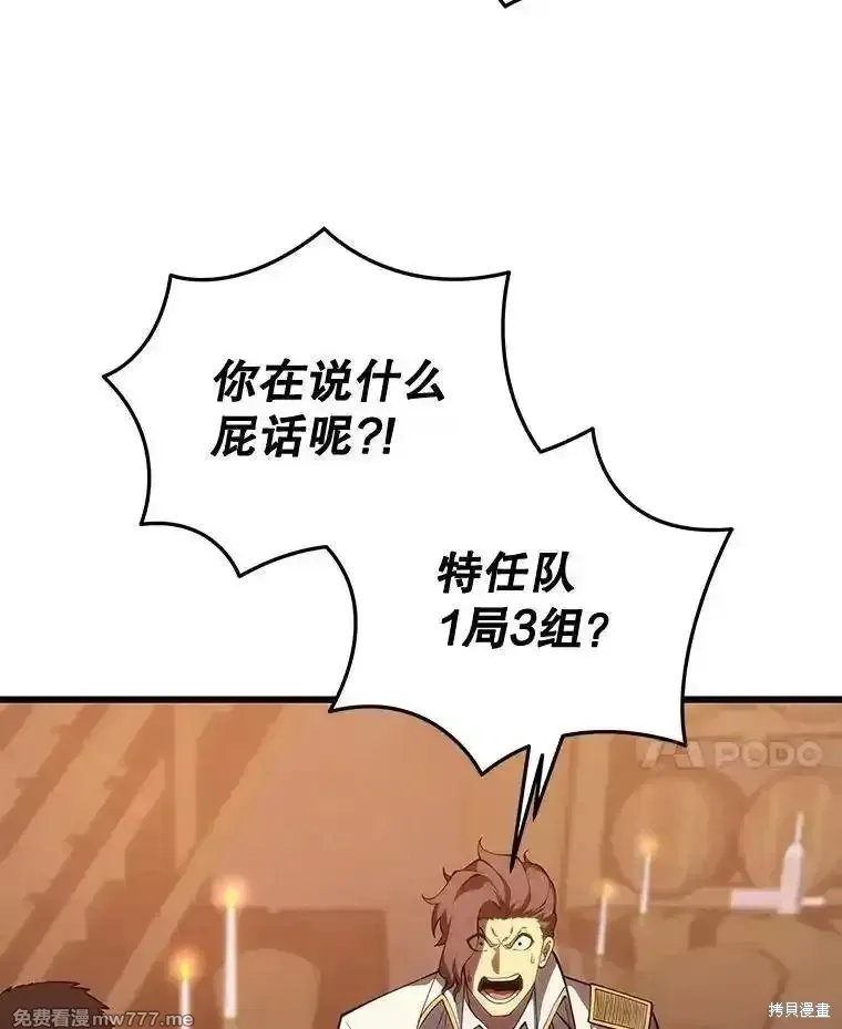 第115话10