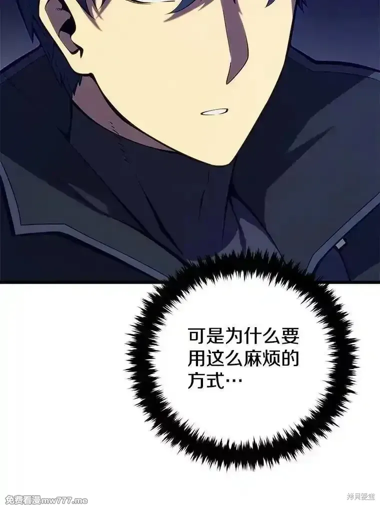 第105话118