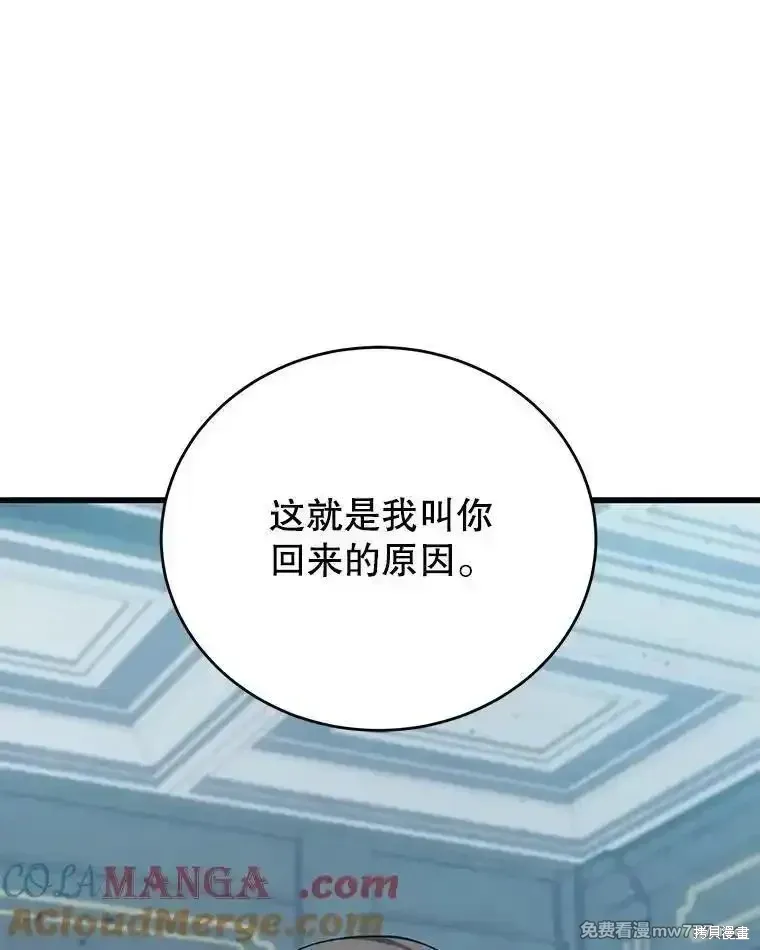 第113话72