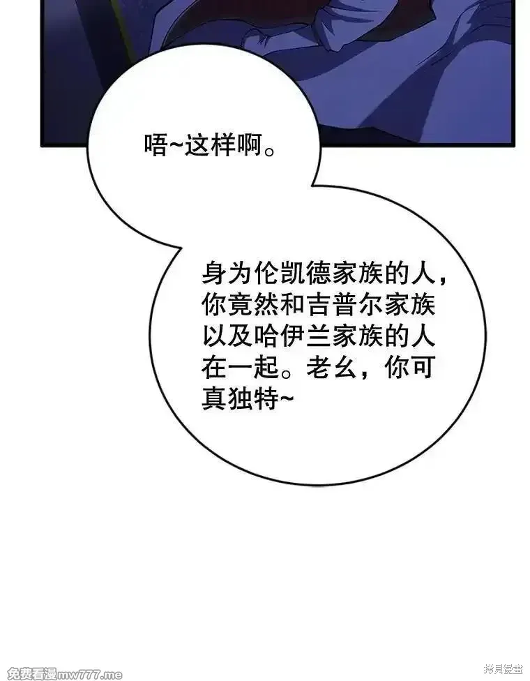 第109话23