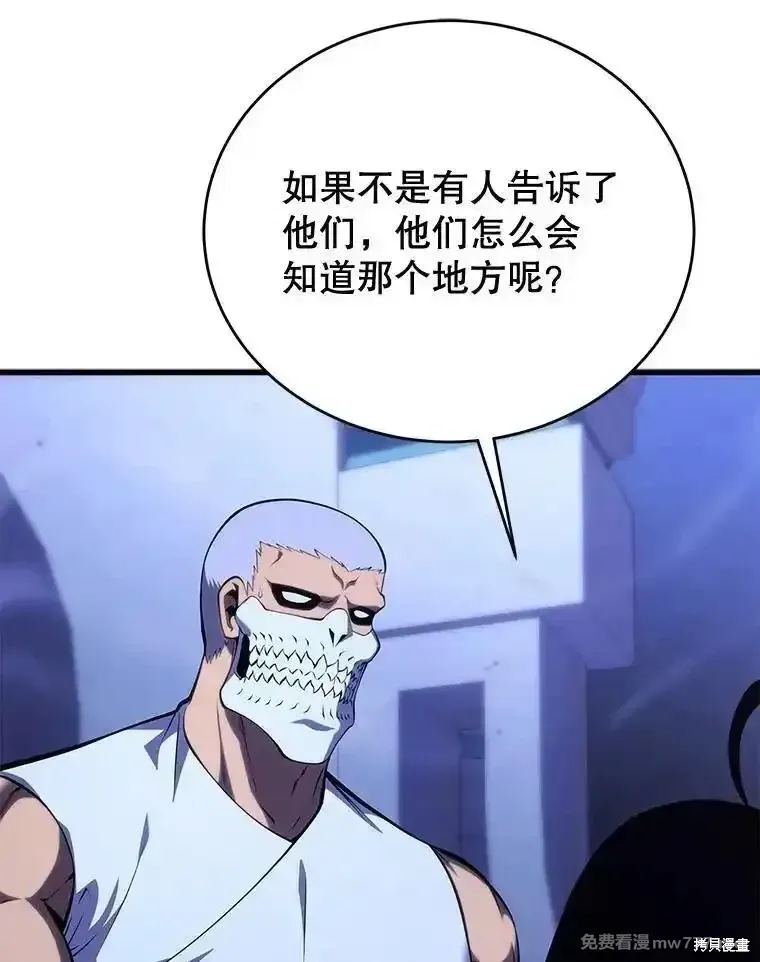 第107话103