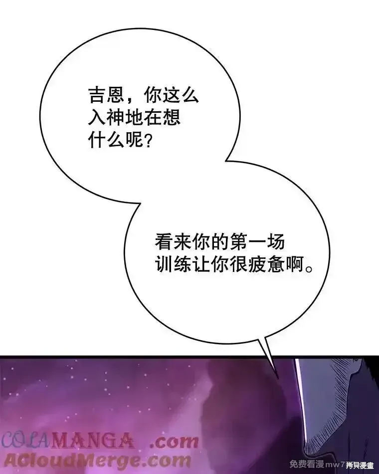 第129话120