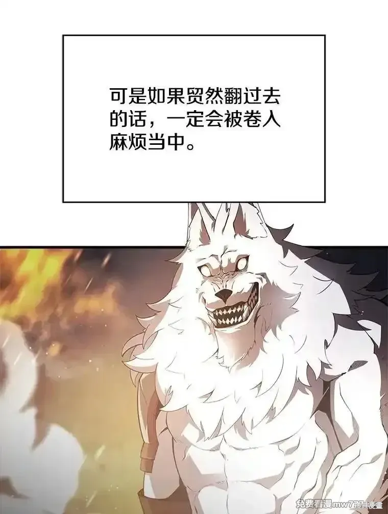 第121话41