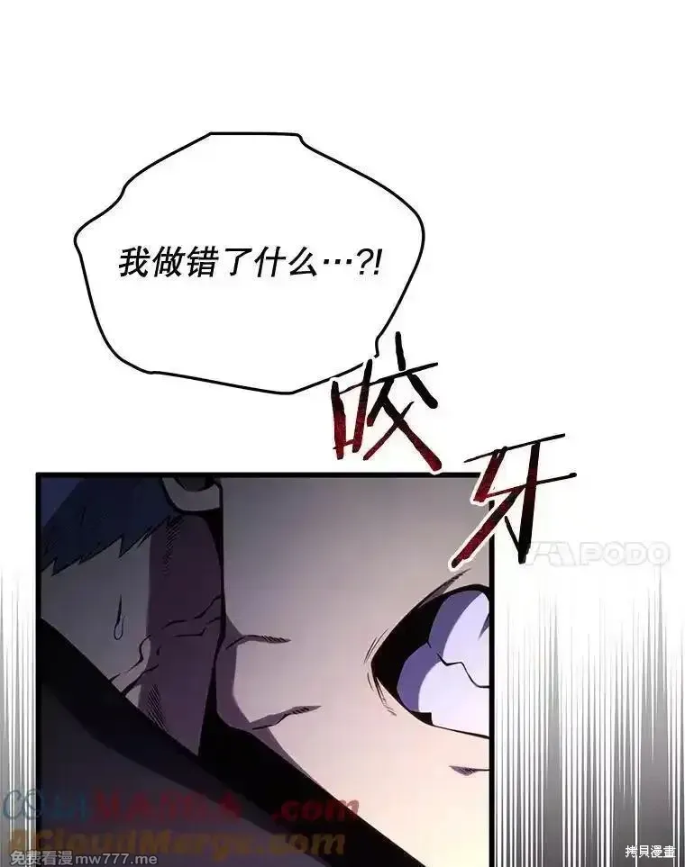 第119话104