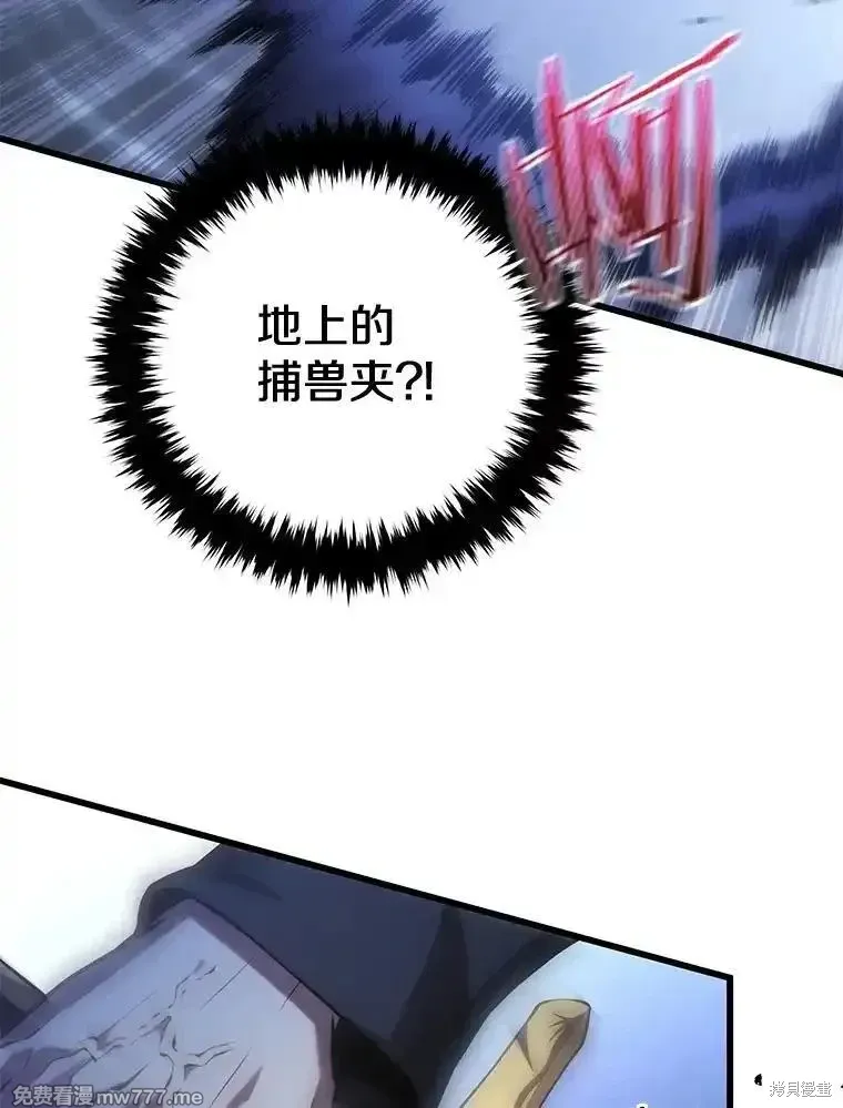 第103话92