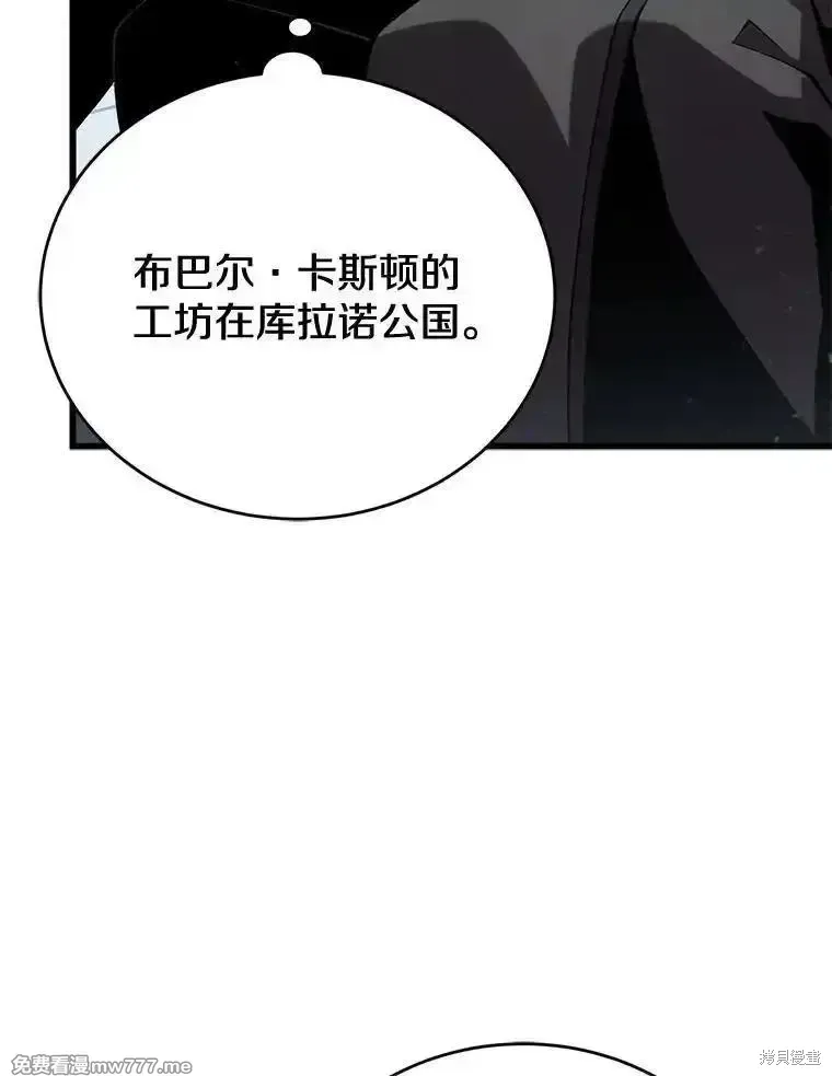第118话146