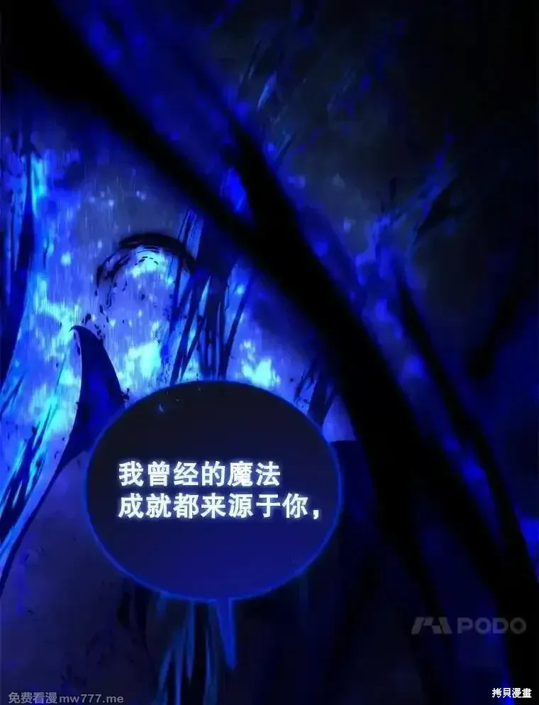 第123话150