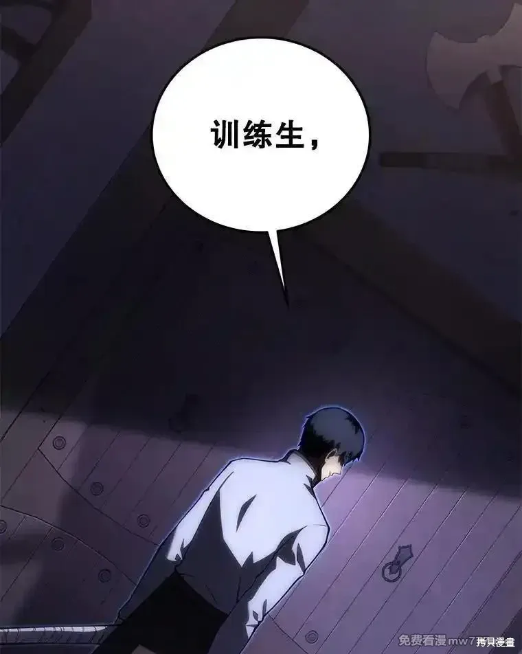 第114话119