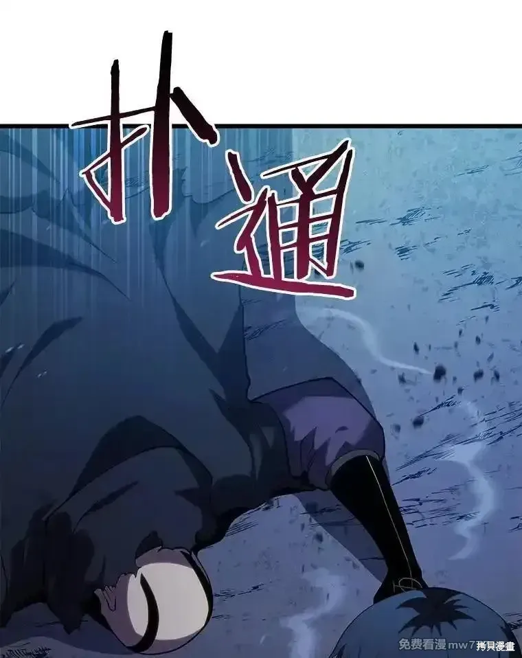 第116话55