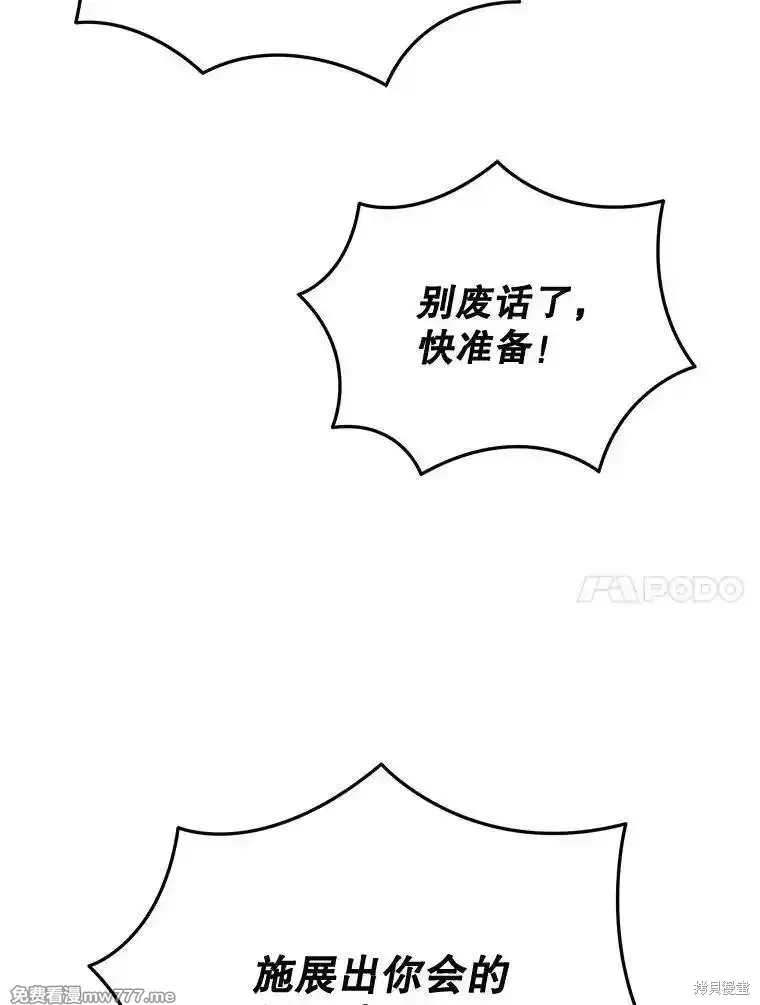 第106话110
