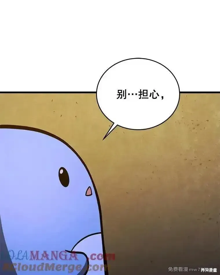 第121话104
