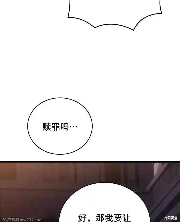 第115话29