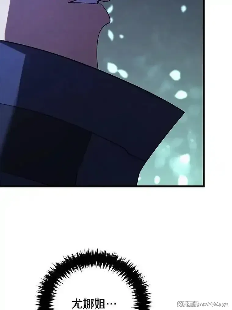 第110话43