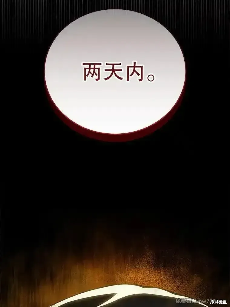 第129话34