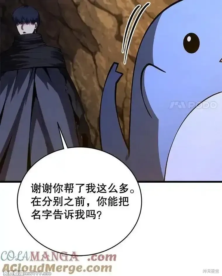 第121话96