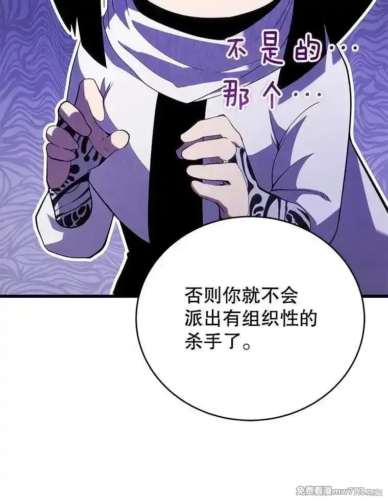 第109话29