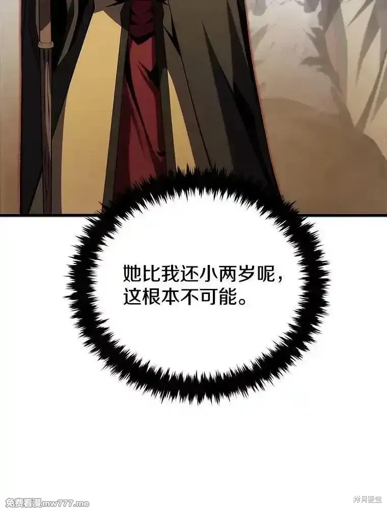 第123话114