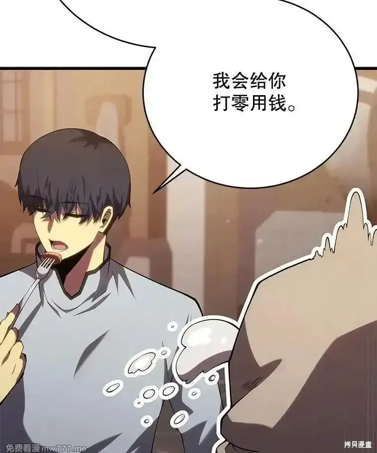 第114话53
