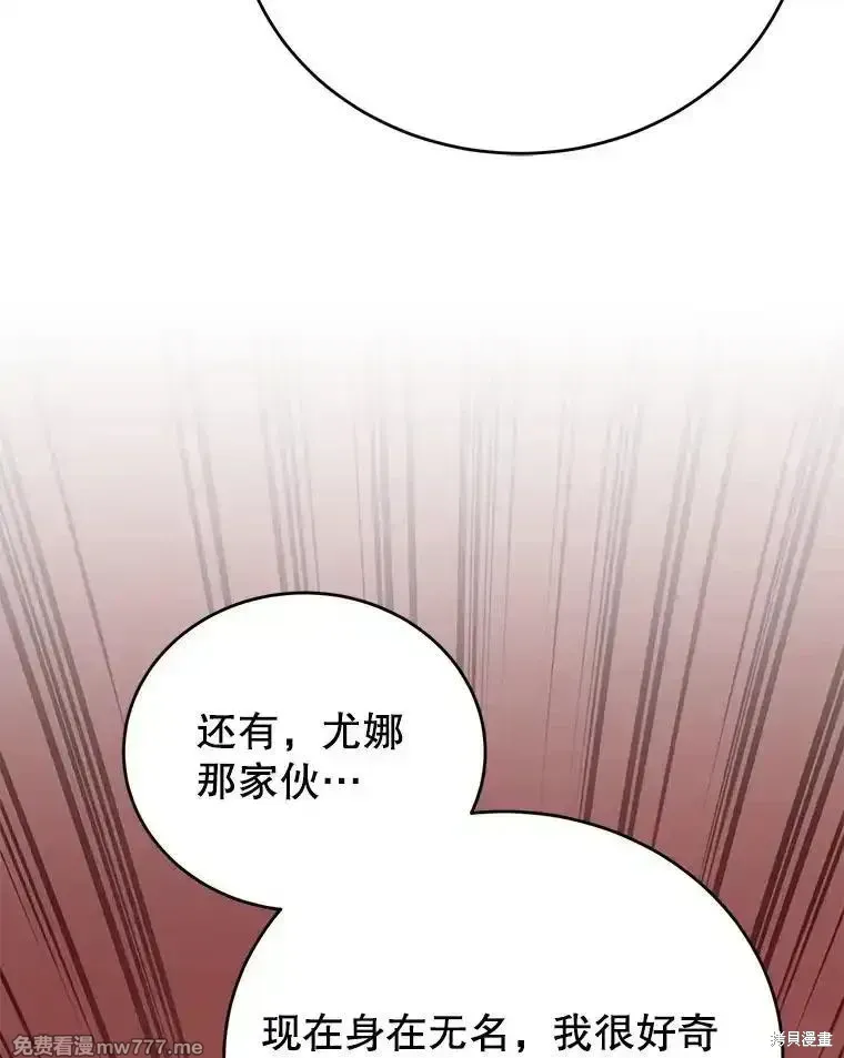 第101话87