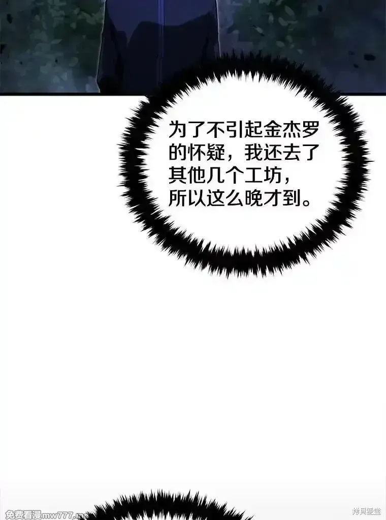 第119话2