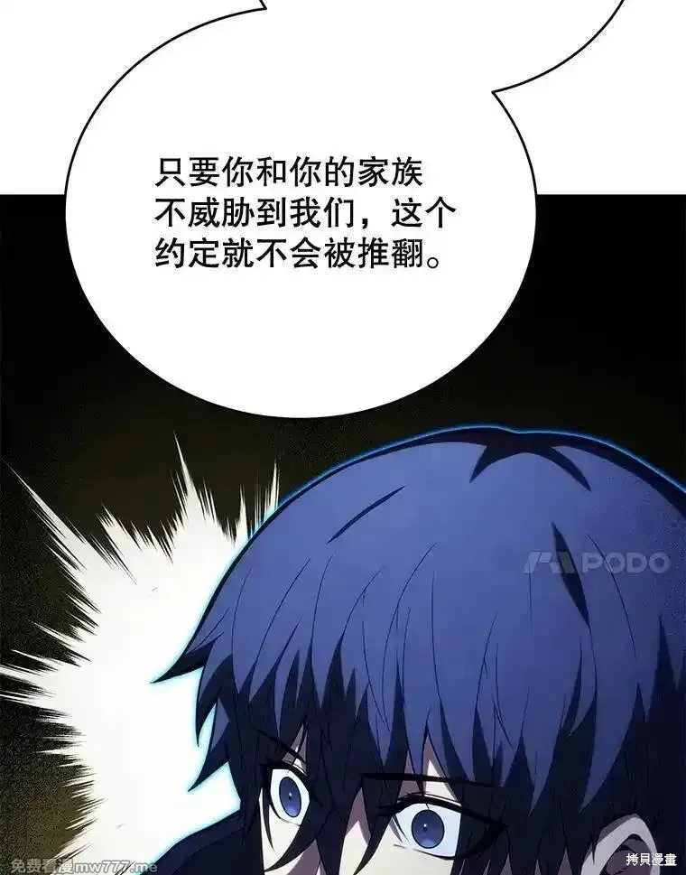第108话91