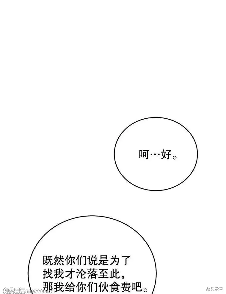 第104话115