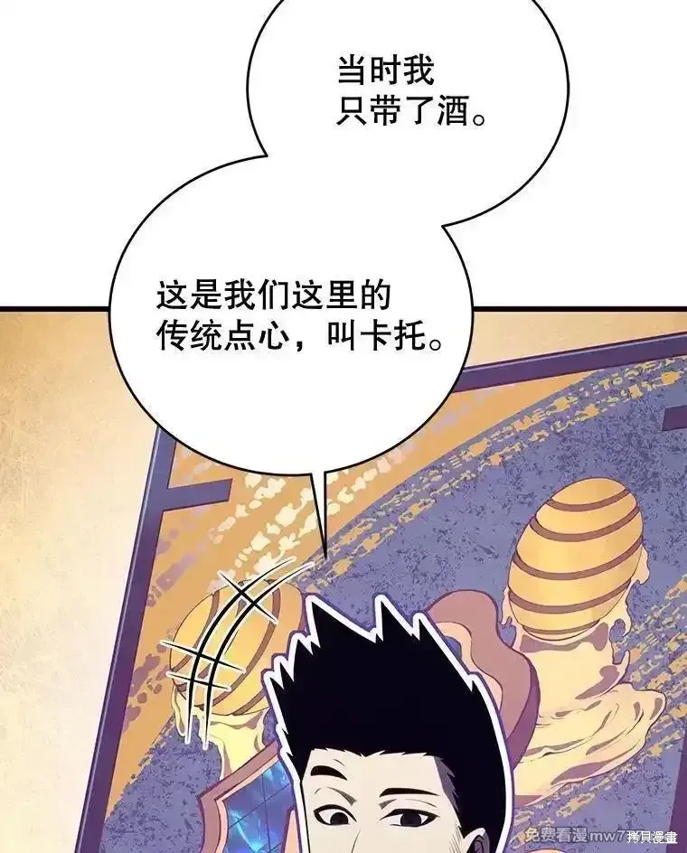 第129话133