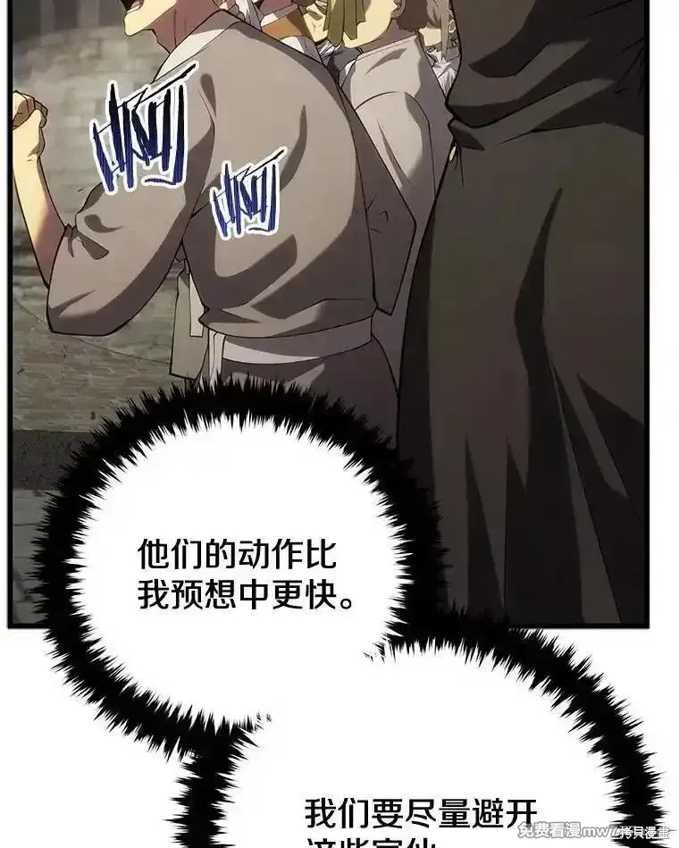 第114话38