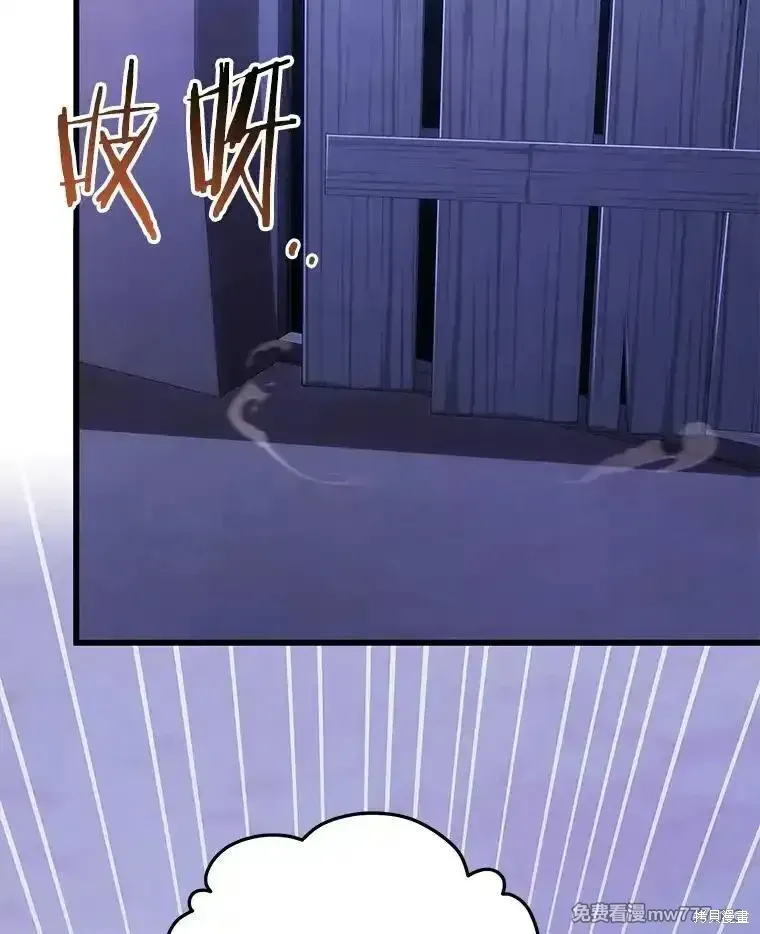 第104话99