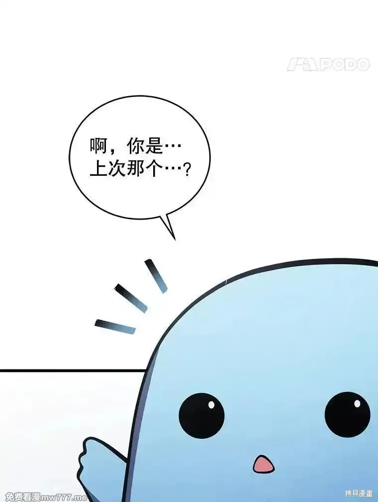 第121话47