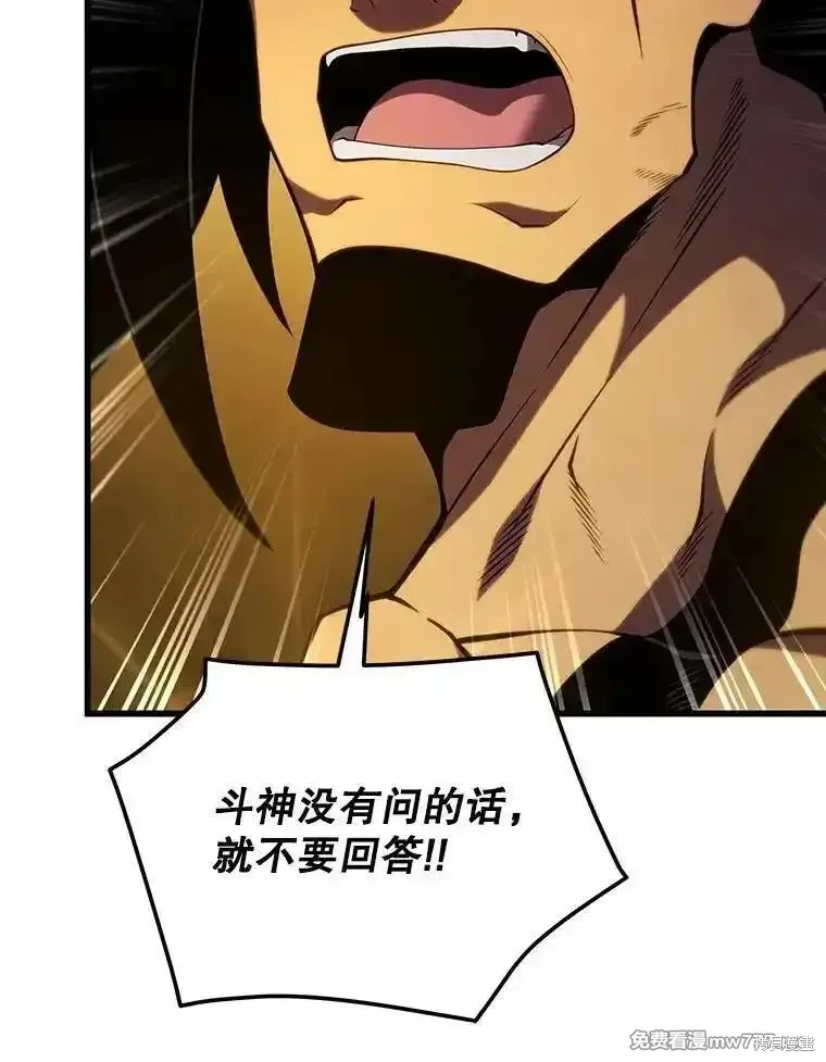 第127话95