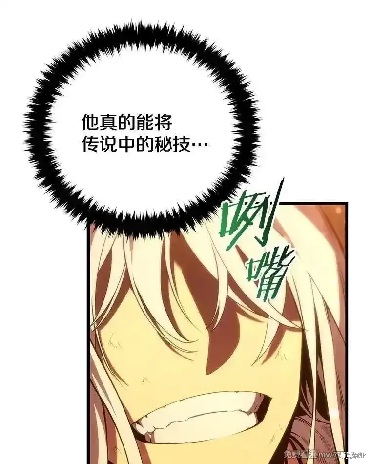 第107话50