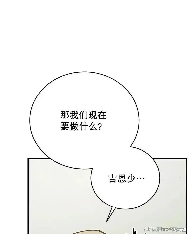 第113话114