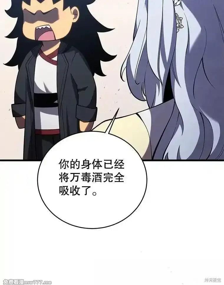 第112话94