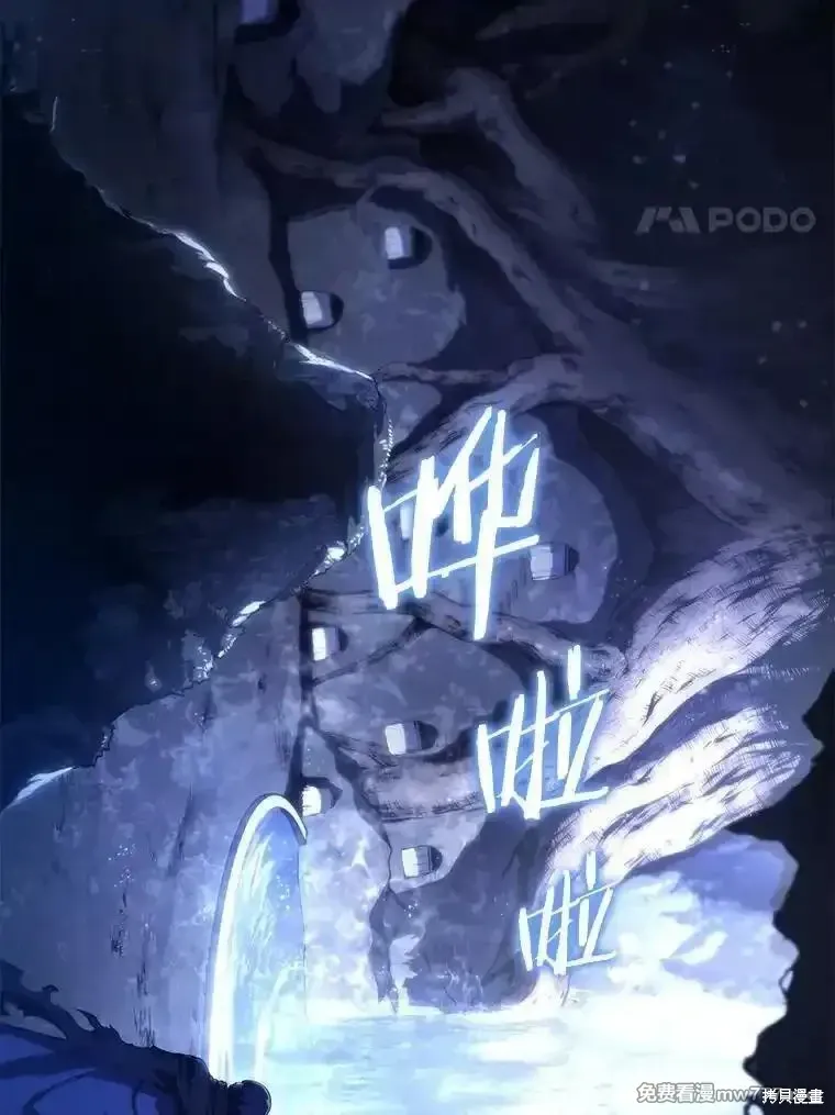 第121话70