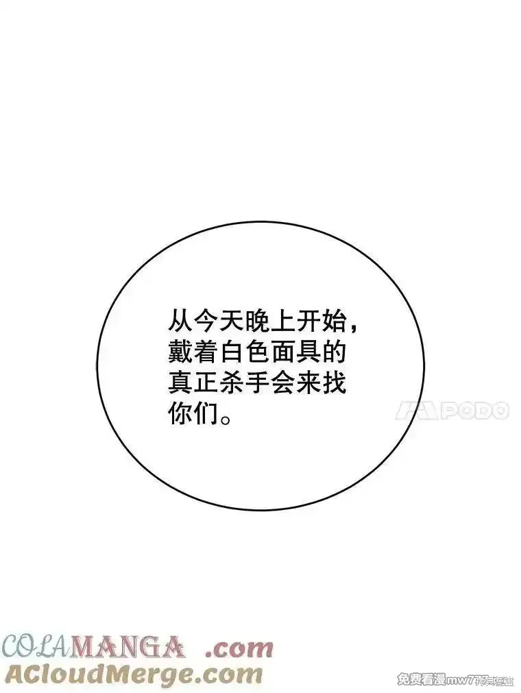 第105话112
