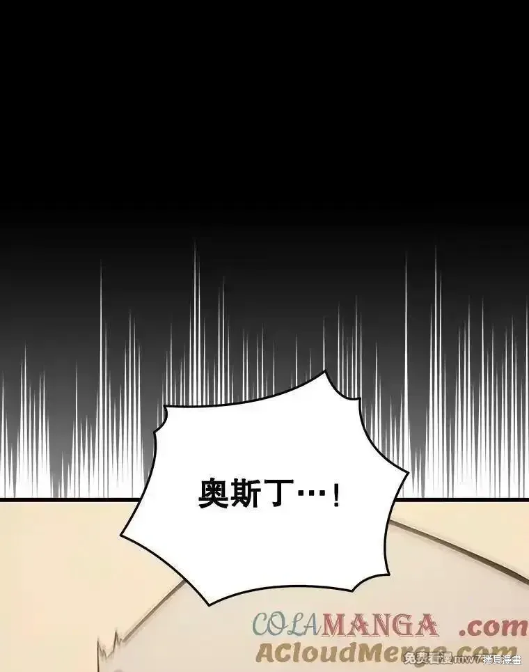 第114话80