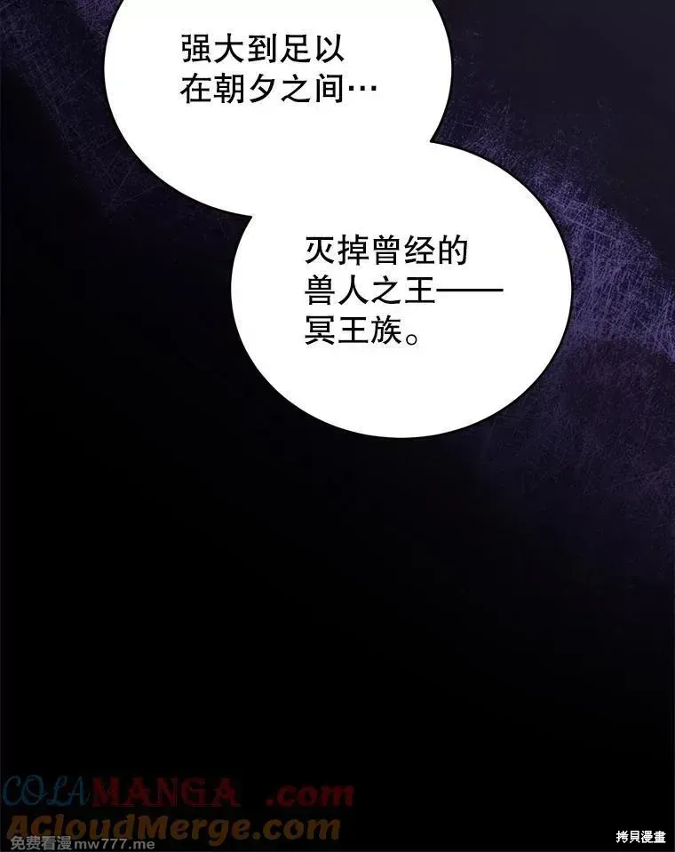 第122话28