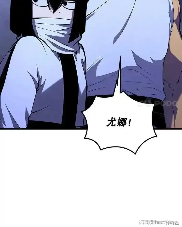 第108话74