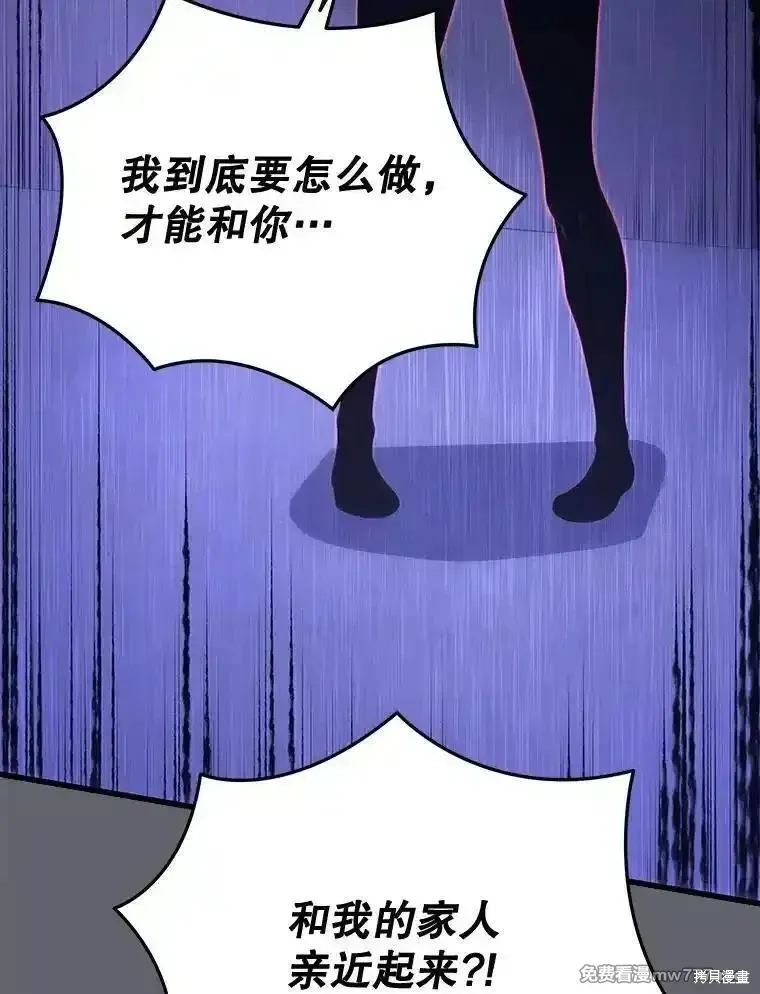 第109话122