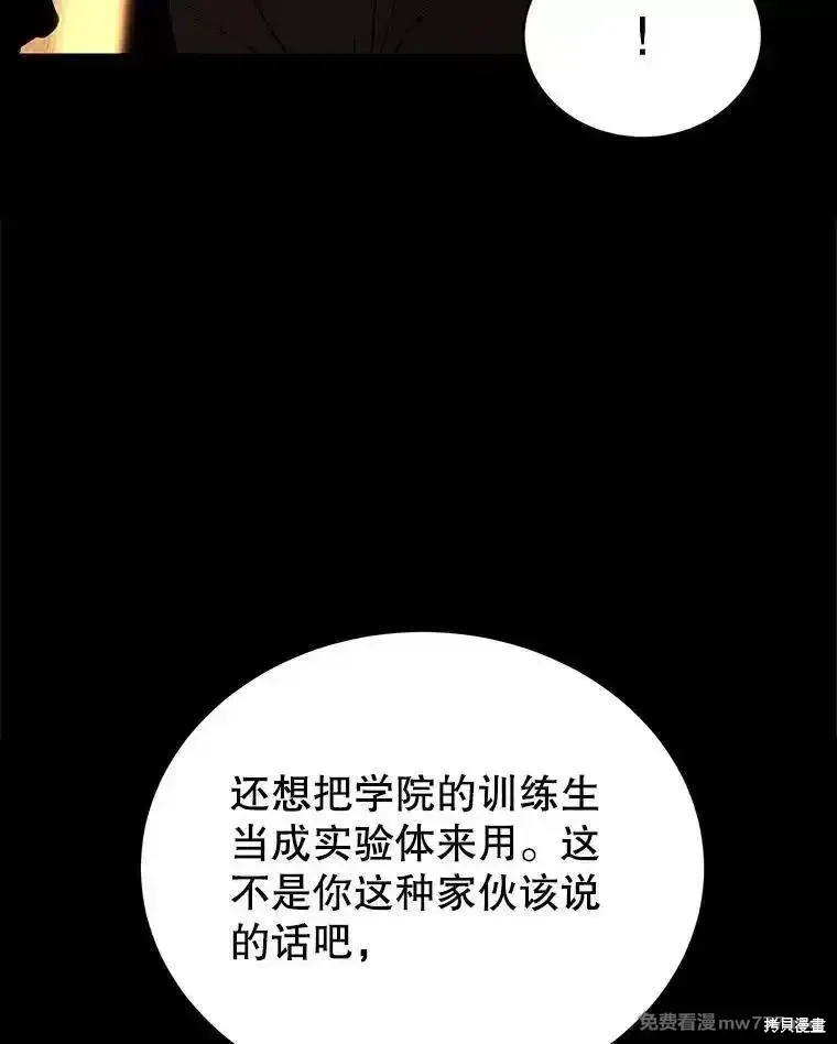 第118话17