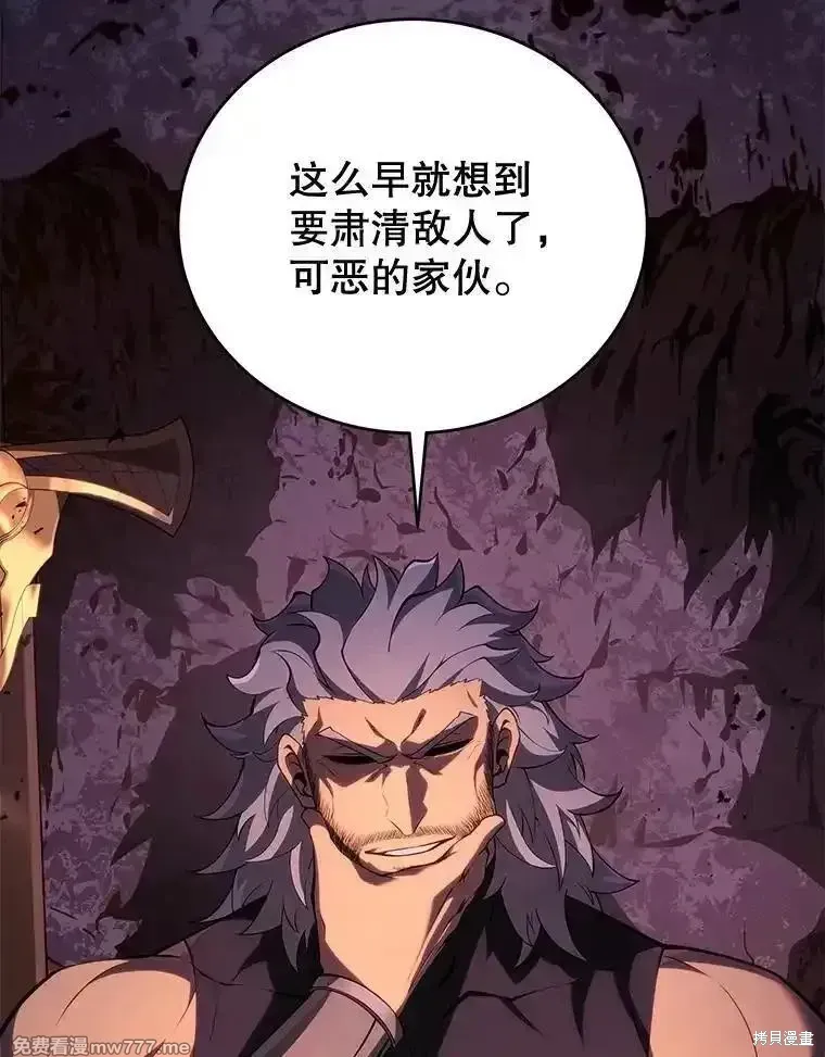 第111话55