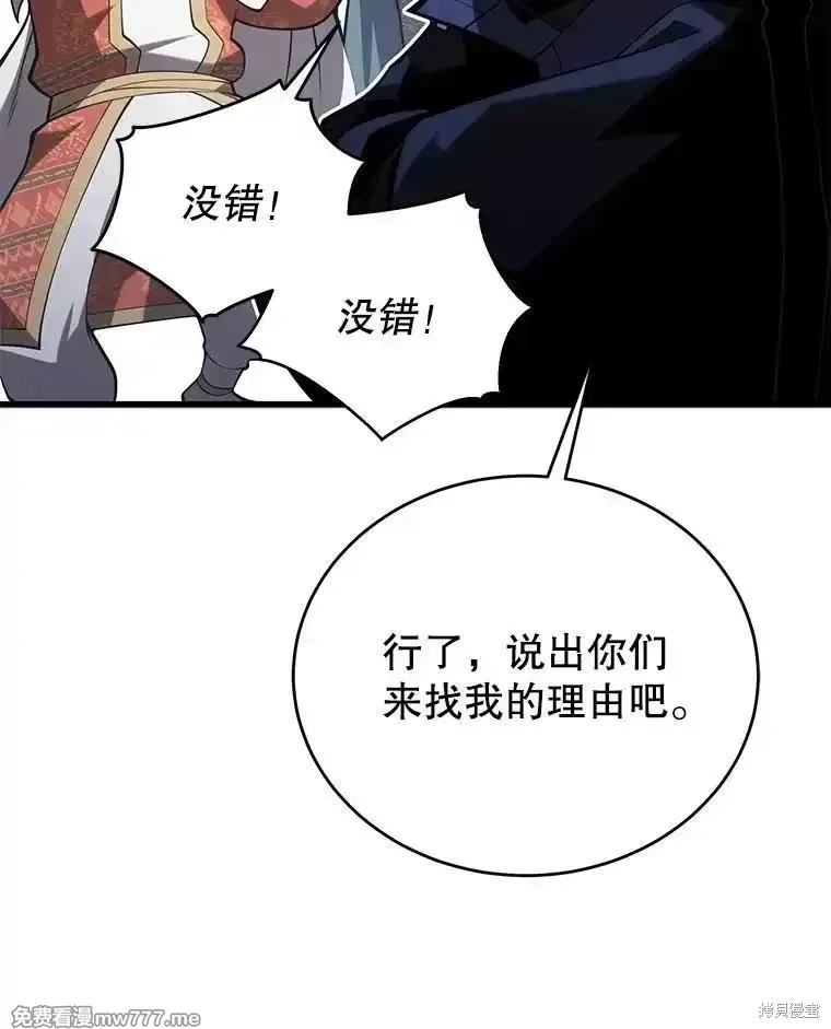 第104话108