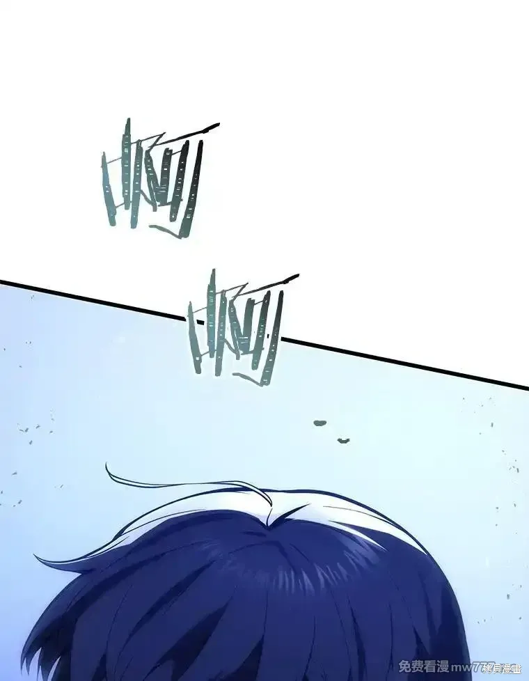 第104话88