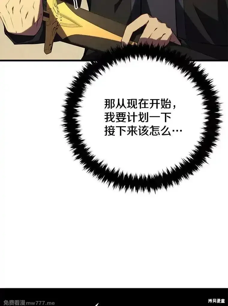 第102话152