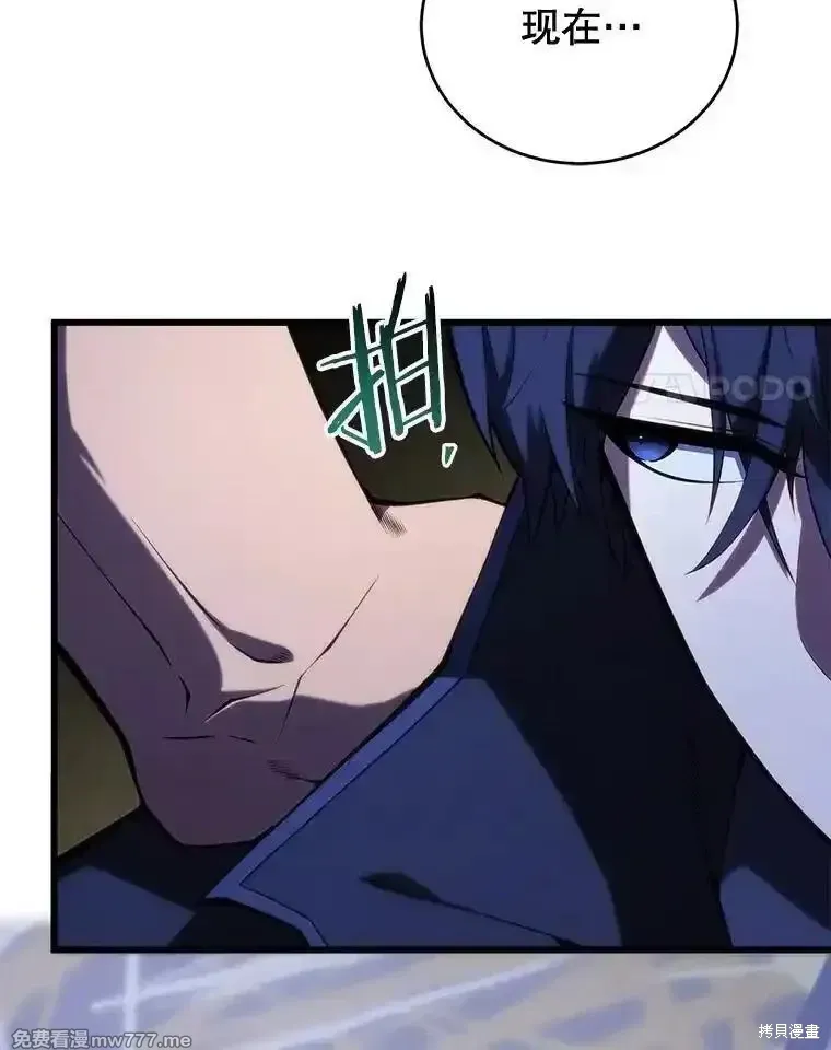 第108话98