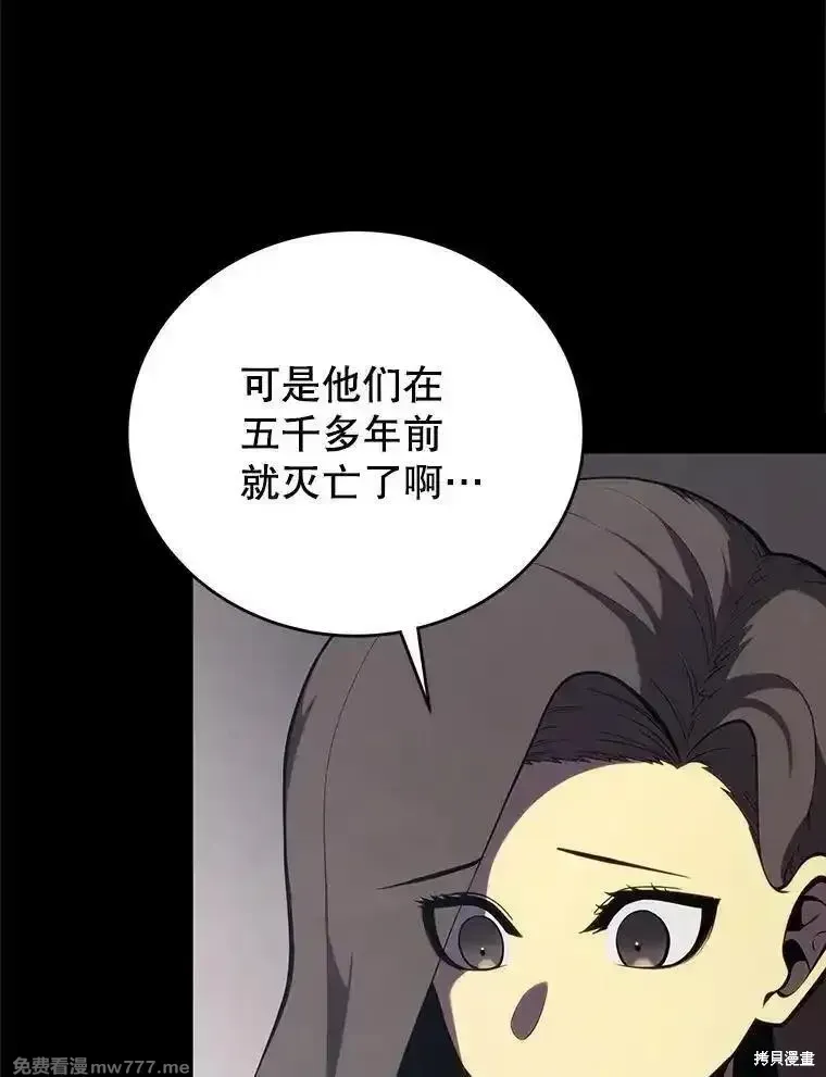 第121话21