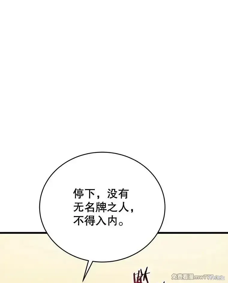 第102话82